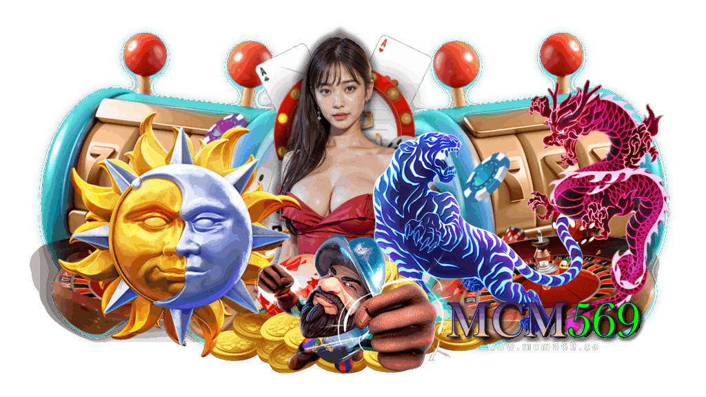 mcm569 มีให้นักพนันเลือกเล่นได้ทุกรูปแบบ เล่นได้ไม่มีสะดุด
